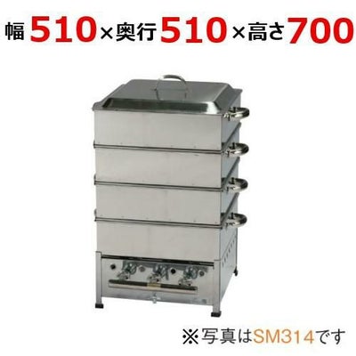 伊東金属工業所 角蒸器 SM316