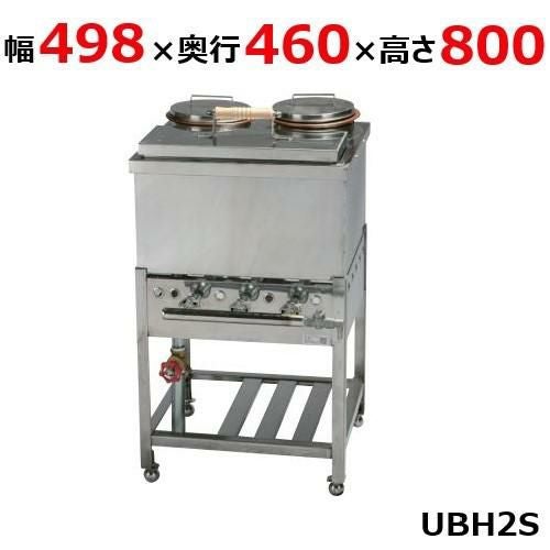 【伊東金属工業所】うどんそば銅庫 UBH2S 幅498×奥行460×高さ800(mm)【保証なし】
