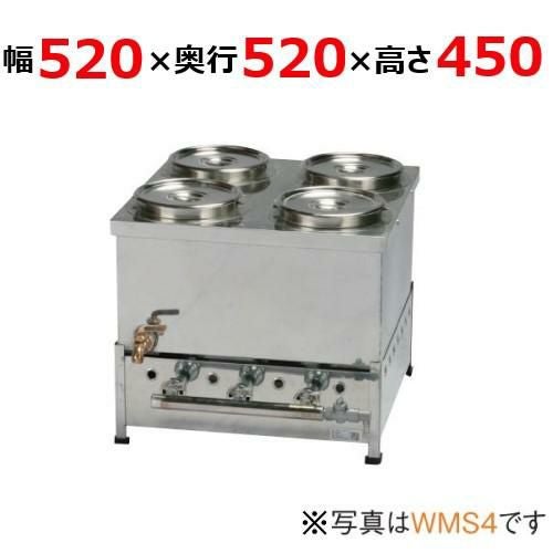 伊東金属工業所 ウォーマー WMS3 幅520×奥行520×高さ450(mm)【保証なし】