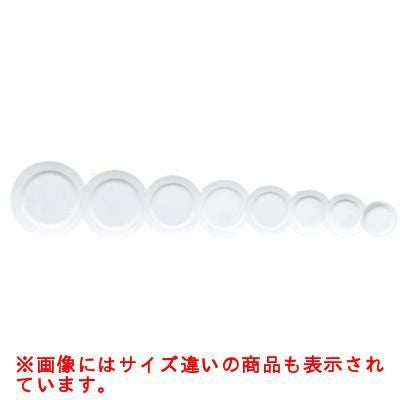 Noritake(ノリタケ) 9459グランドセラムライン 小皿 12cm 95414A/9459食器//小物送料対象商品