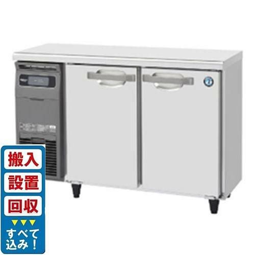 RT-115MTCJ 【ホシザキ】 ノンフロン テーブル形冷蔵庫(内装カラー鋼板