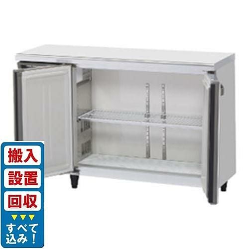 【入れ替えキャンペーン商品】RT-120MNCG-ML【ホシザキ】テーブル形冷蔵庫(内装カラー鋼板) 幅1200×奥行600×高さ800(790～830)(mm) 単相100V