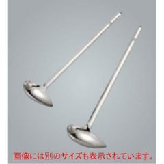 18-8 ワンピース 横口レードル 180cc