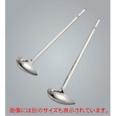 18-8 ワンピース 横口レードル 180cc