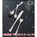 水玉 サービススプーン 12本セット