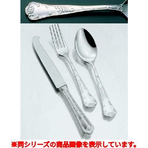 ケーキサーバー 洋白 唐草 ケーキサーバー / 全長:241