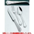 洋白 唐草 ケーキサーバー