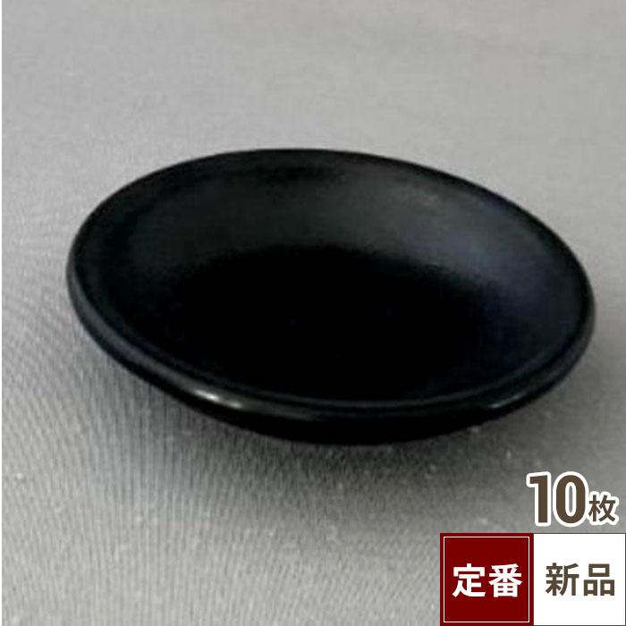 TB 小皿φ89 黒 10枚入
