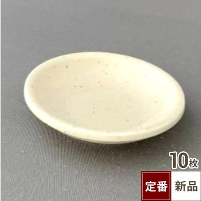TB 小皿φ89 白 10枚入