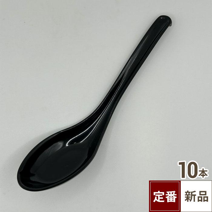 TB 新引掛けレンゲ 黒 10個入