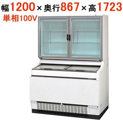 GSR-D1200ZB サンデン 冷凍ストッカー アイスフリーザー 幅1200×奥行867×高さ1723mm