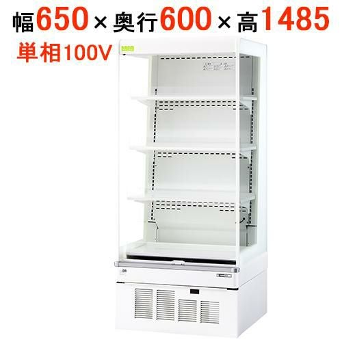 業務用/新品】サンデン 冷蔵ショーケース オープンタイプ ドレン強制 