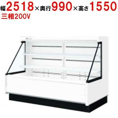 業務用/新品】サンデン 冷蔵ショーケース セミ多段タイプ SASC 