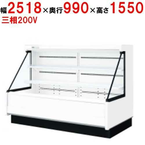 サンデン 冷蔵ショーケース セミ多段タイプ  SHMC-85GHTO3S-D