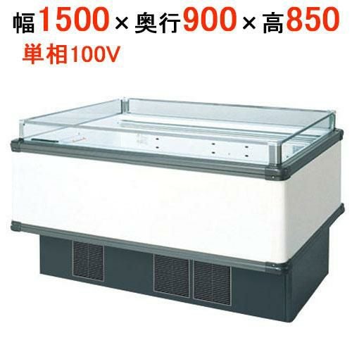 サンデン 冷蔵ショーケース(アイランドショーケース) ドレン強制蒸発式 平型オープンタイプ SAMC-51RGFSAXNR(旧SIMC-55RGFSAX) 幅1500×奥行900×高さ850mm キャスター付【厨房機器】 キャスター付 /テンポス