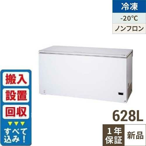 【入れ替えキャンペーン商品】SH-700XE(旧型式：SH-700XD)【サンデン】冷凍ストッカー 628L チェストタイプ(上開きタイプ) 冷凍庫 幅1781×奥行730×高さ893
