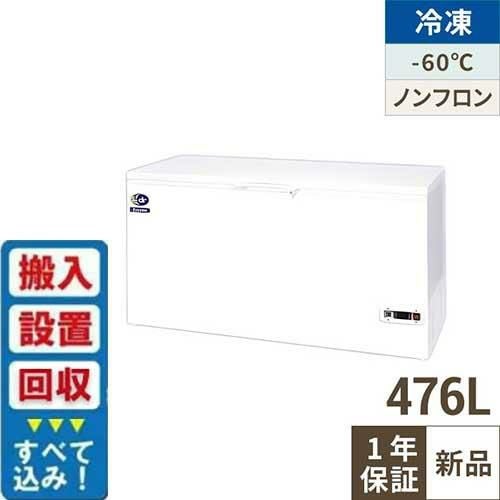 DF-500e ダイレイ 冷凍ストッカー チェスト型 スーパーフリーザー