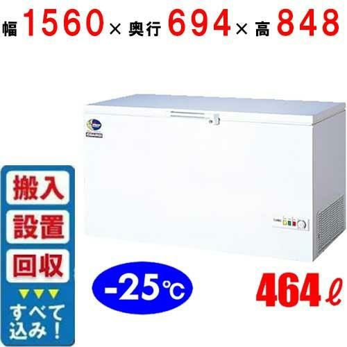 【入れ替えキャンペーン商品】NPA-506 ダイレイ 冷凍ストッカーチェストタイプ（-25℃） チェストフリーザー 464L 単相100V 幅1560×奥行694×高さ848(mm) 【送料別途】