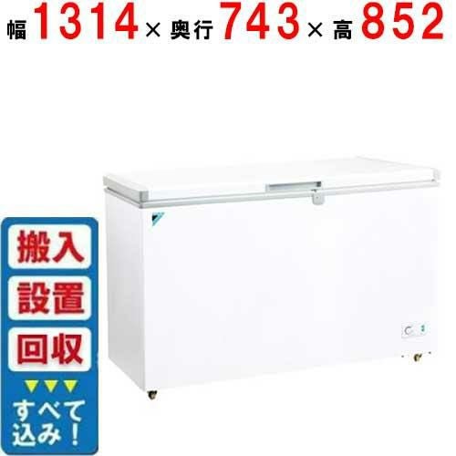 【入れ替えキャンペーン商品】LBFG4AS ダイキン 【在庫限り】 横型冷凍ストッカー 400Lクラス 幅1314×奥行743×高さ852