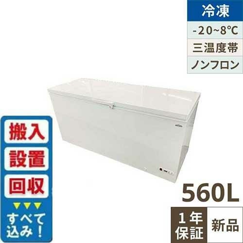 ①美品！★冷凍ストッカー★業務用 冷凍庫 TBCF-576-RH 576L 2019年 店舗 飲食 テンポスオリジナル TBCF-576-RH 【テンポスオリジナル】 冷凍