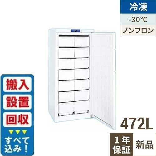 SD-521 【ダイレイ】冷凍ストッカー 472L 前扉タイプ -30度 単相100V