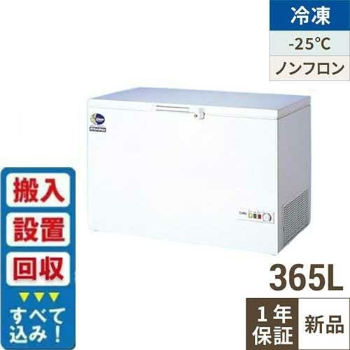 【入れ替えキャンペーン商品】NPA-396 ダイレイ 冷凍ストッカー 365L -25度タイプ 冷凍庫 単相100V 幅1264×奥行694×高さ848 【送料別途】