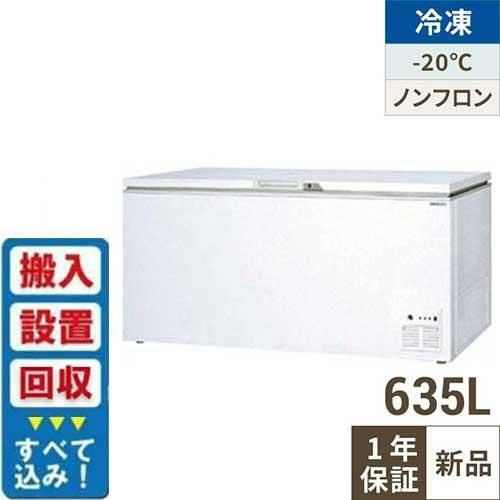 【入れ替えキャンペーン商品】SCR-RZ64 【パナソニック】冷凍ストッカー チェストタイプ(上開きタイプ) 冷凍庫 幅1800×奥行800×高さ908
