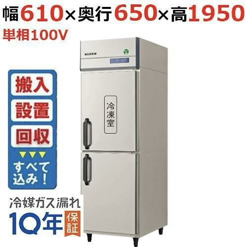 NE－50K エイシン 電気コンロ(1連)/業務用/新品/送料無料 | 卓上電気