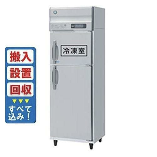 【入れ替えキャンペーン商品】HRF-63B 【ホシザキ】 ノンフロン 冷凍冷蔵庫(インバーター制御) 幅625×奥行800×高さ1910(mm) 単相100V