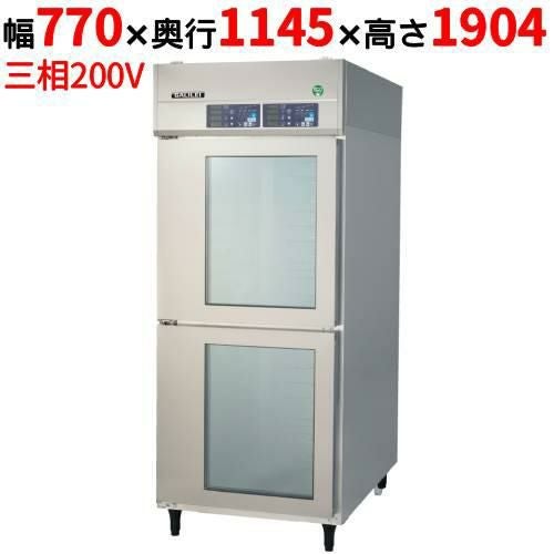 BDZ-236STX-WB【フクシマガリレイ】ベーカリー機器(2室ドゥコンディショナー：36枚差しW770タイプ 食パン用) 幅770×奥行1145×高さ1904(mm)