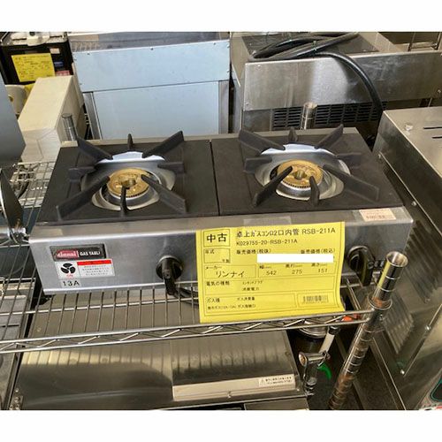 業界最長1年保証】【中古】フライヤー ホシザキ FL-18A-GA 幅450×奥行