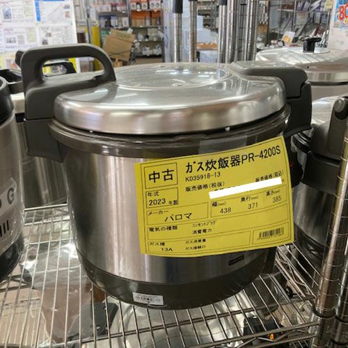 業界最長1年保証】【中古】ガス炊飯器 リンナイ RR-S200GV 幅451×奥行