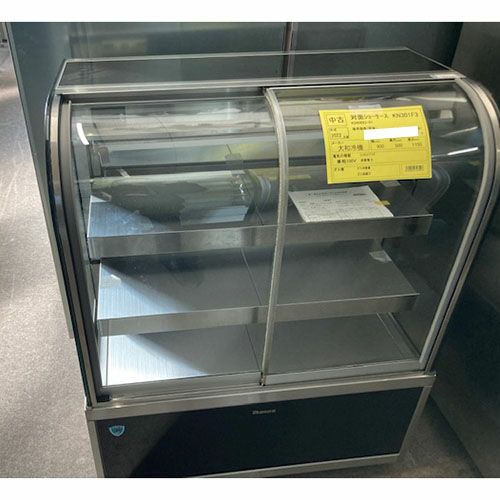 業界最長1年保証】【中古】対面ショーケース 大和冷機 KN301F3 幅900