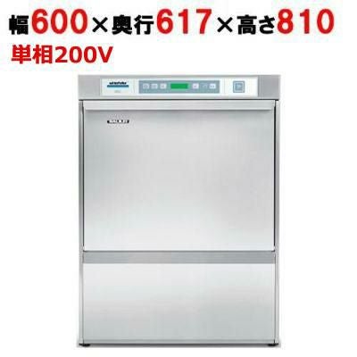 U50 【フクシマガリレイ】食器洗浄機 幅600×奥行617×高さ810(mm) 単相200V