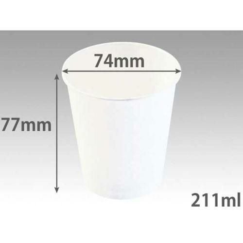 紙コップ PS紙コップ 白無地 7オンス 211ml パックスタイル(2400個入)/※総額15000円以上購入で