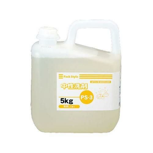 食器用洗剤 PS-3 中性洗剤 5kg パックスタイル(3個入)