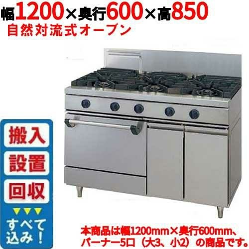 SRR-LV1261C2 (旧:SRR-K1261C2) 【パナソニック】縦型冷凍冷蔵庫 2室