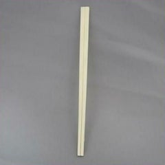 アスペン元禄8寸箸 1ケース(100膳/パック×50セット)