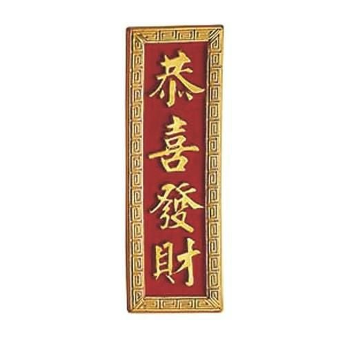 PC立体パネル 300015 PC製