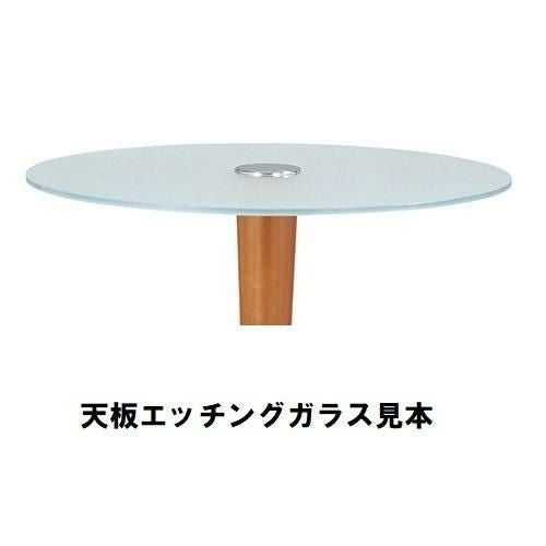 ガラステーブルシリーズ円天板（ガラスエッチング）脚・アルミダイキャスト 天板径730×ベース幅600×足間隔435×高さ700mmまで指定可 品番：GR-300-18 脚：鏡面仕上げ