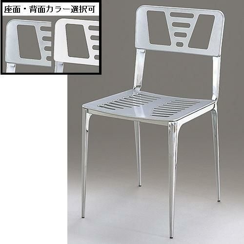 業務用椅子 ハヤシ アルミダイキャスト 椅子（室内用イス）座面・背面