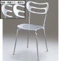 アルミダイキャスト 椅子（室内用イス）座面・背面カラー：シルバー・ホワイト※選択可 脚部鏡面仕上げ 幅460×奥行420×高さ800×座面高さ460 品番：SS-200