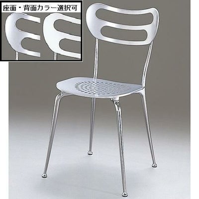 アルミダイキャスト 椅子（室内用イス）座面・背面カラー：シルバー・ホワイト※選択可 脚部鏡面仕上げ 幅460×奥行420×高さ800×座面高さ460 品番：SS-200