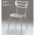 アルミダイキャスト 椅子（室内用イス）座面・背面カラー：シルバー・ホワイト※選択可 脚部鏡面仕上げ 幅460×奥行420×高さ800×座面高さ460 品番：SS-200