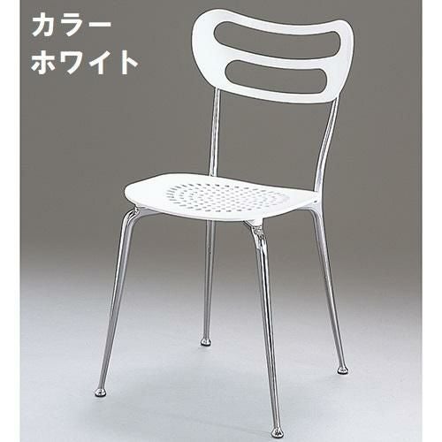 アルミダイキャスト 椅子（室内用イス）座面・背面カラー：シルバー・ホワイト※選択可 脚部鏡面仕上げ 幅460×奥行420×高さ800×座面高さ460 品番：SS-200