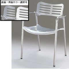 アルミダイキャスト 椅子（室内用イス）座面・背面カラー：シルバー・ホワイト※選択可 脚部鏡面仕上げ 幅555×奥行525×高さ780×座面高さ445 肘置き高さ655 品番：SS-400