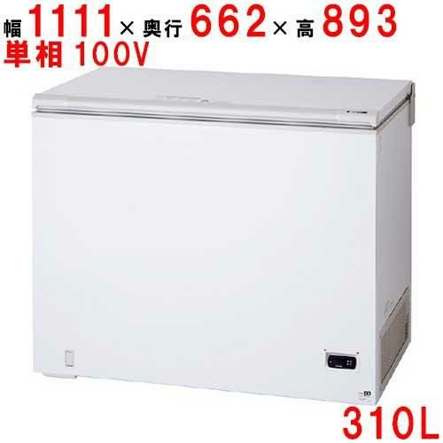SH-360XE サンデン 冷凍ストッカー チェストタイプ(上開きタイプ) 310L 幅1111×奥行662×高さ893mm