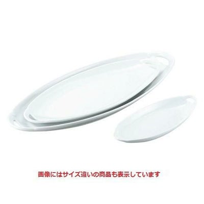 白磁 パーティートレー 大