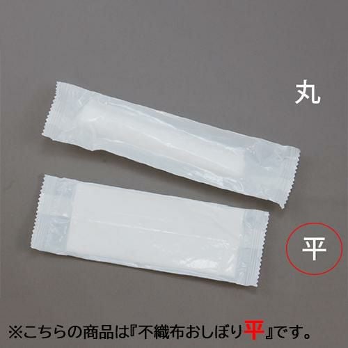 【即納可】TB 不織布おしぼり 平 100本入