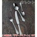 カレント デザートスプーン 12本セット